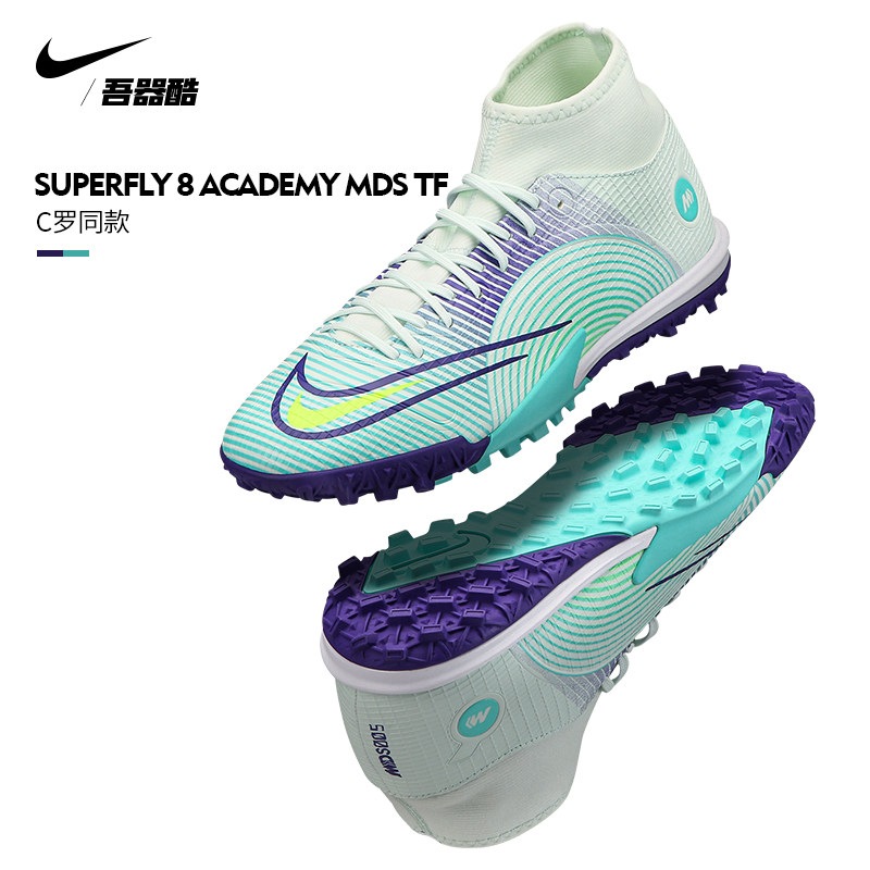 耐克c罗mds刺客14足球鞋 nike中端tf碎钉球鞋cr7男人草dn3789-735