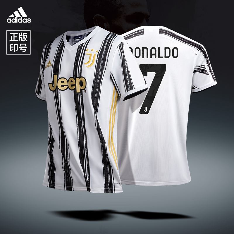 阿迪达斯尤文c罗球衣20-21赛季