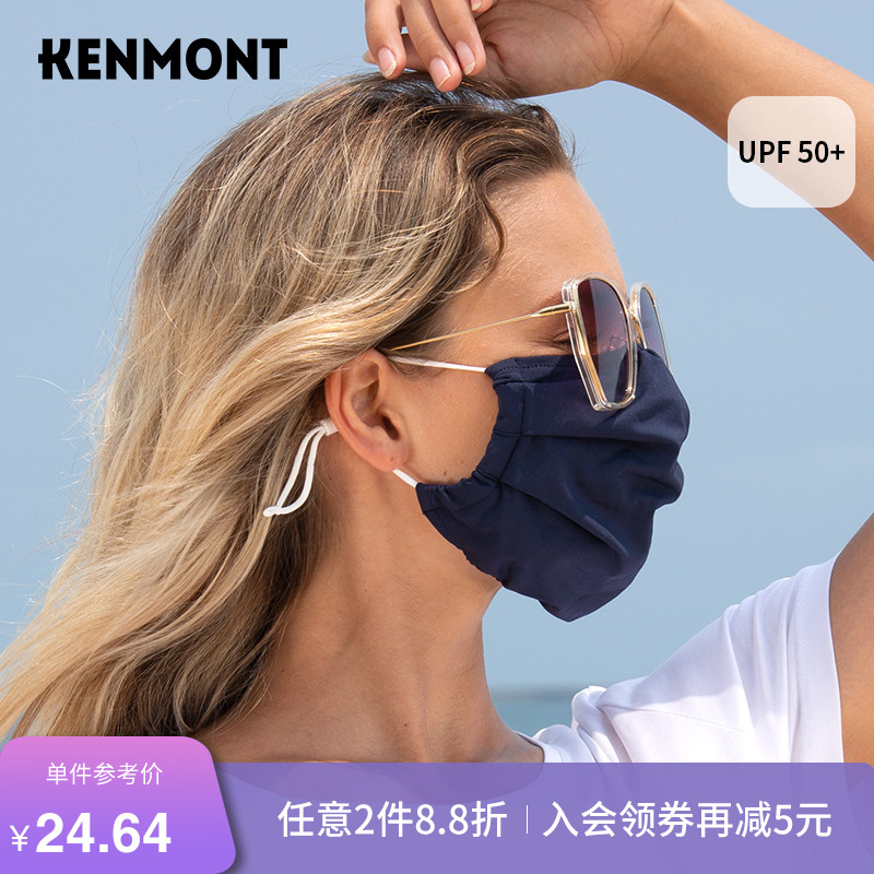卡蒙开车冰丝防晒透气面纱薄款夏天挂耳式防紫外线跑步防尘面罩|ruв категории Аксессуары, 防晒面纱 - от Buy2taobao.com для оказания профессиональной услуги покупки агента Taobao