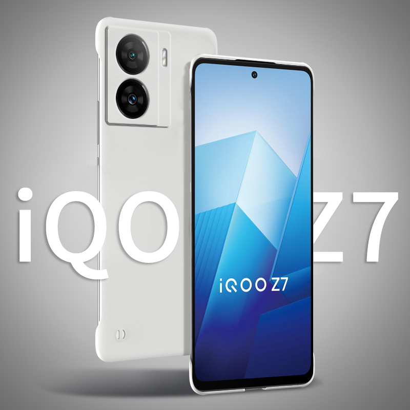 适用vivoiqooz7手机壳vivo无边框爱酷iqooz7x磨砂硬壳7i超薄icooz6半包iqoo防摔z6x保护套5g男女款z3新款外