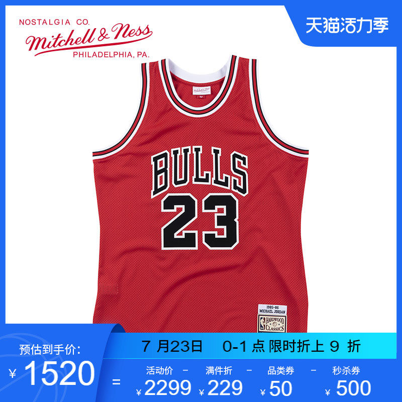 mitchellness 乔丹85-86年公牛队23号au复古球衣mn篮球服网眼背心