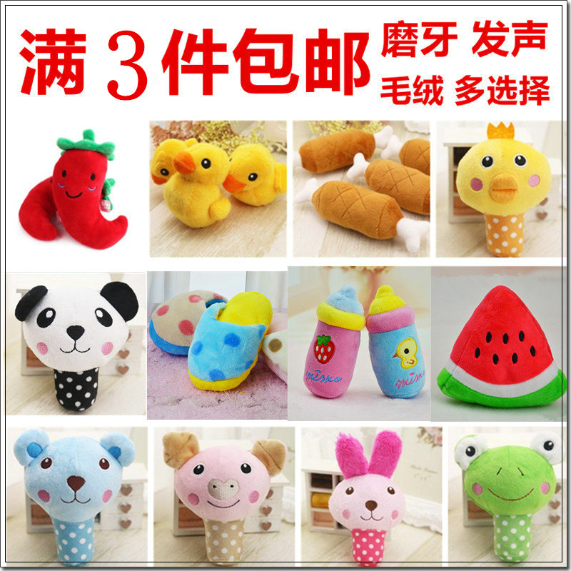 Pets Vocalization Plush Toys Large VIP combination Bichon Sizes France bucket Small dogs Hiromi Screaming Chickenin the Pet/Pet food and supplies , Cat/Dog Toys , Sound toys category - from Buy2taobao.com to provide professional Taobao agent buy service