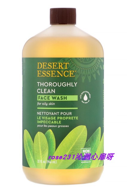 现货23年 美国寄回Desert Essence茶树油洗面奶/洁面946ml补充装在类目 美容护肤/美体/精油, 洁面中 - 来自Buy2taobao.com提供专业的淘宝代购服务