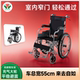 轮椅可折叠超轻便门家用便携小型老年残疾人代步车儿童多功能专用