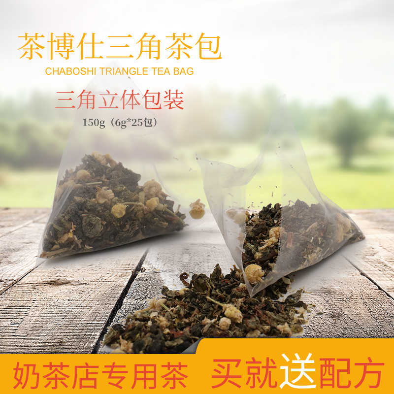 三角茶包无糖组合袋泡茶玫瑰花茶立体茉莉花冷泡茶25泡奶茶店专用