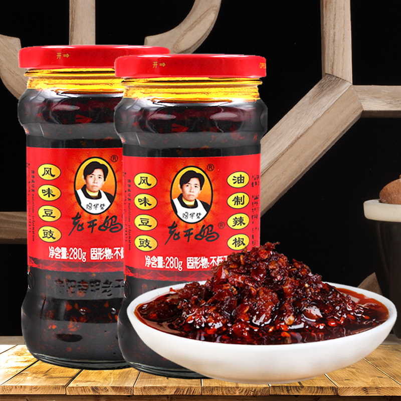 陶华碧 老干妈 风味豆豉280g油制辣椒拌面拌饭下饭辣椒酱贵州特产|ruв категории зерно риса/север и Юг сухих грузов/приправы, приправы/джем/салат, соус, соус приправы - от Buy2taobao.com для оказания профессиональной услуги покупки агента Taobao