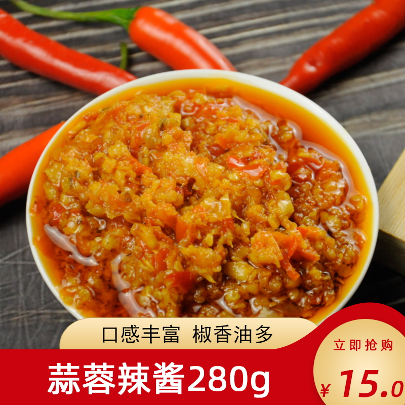 老兵保良牌蒜蓉辣酱280g特辣蒜蓉酱湖南特产特辣下饭酱香辣酱|ruв категории зерно риса/север и Юг сухих грузов/приправы, приправы/джем/салат, соус, соус приправы - от Buy2taobao.com для оказания профессиональной услуги покупки агента Taobao