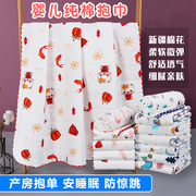Newborn baby wraps pure cotton wraps towel wraps newborn baby delivery room wraps blankets blankets swaddle towel autumn and winter models