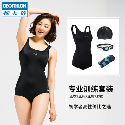 迪卡侬(DECATHLON) NAB Z 8538975 女士温泉泳装 39.