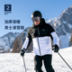 迪卡侬滑雪服男保暖加厚防水双板中长款棉服滑雪衣滑雪装备OVW3