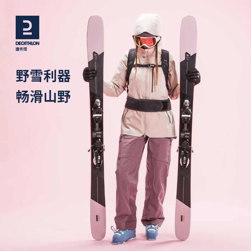 迪卡侬FR500滑雪服Freeri