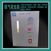 堿液實驗室氫氣空氣發生器JM300/500毫升氣相色譜儀氣體源包郵 堿液實驗室氫氣空氣發生器JM300/500毫升氣相色譜儀氣體源包郵