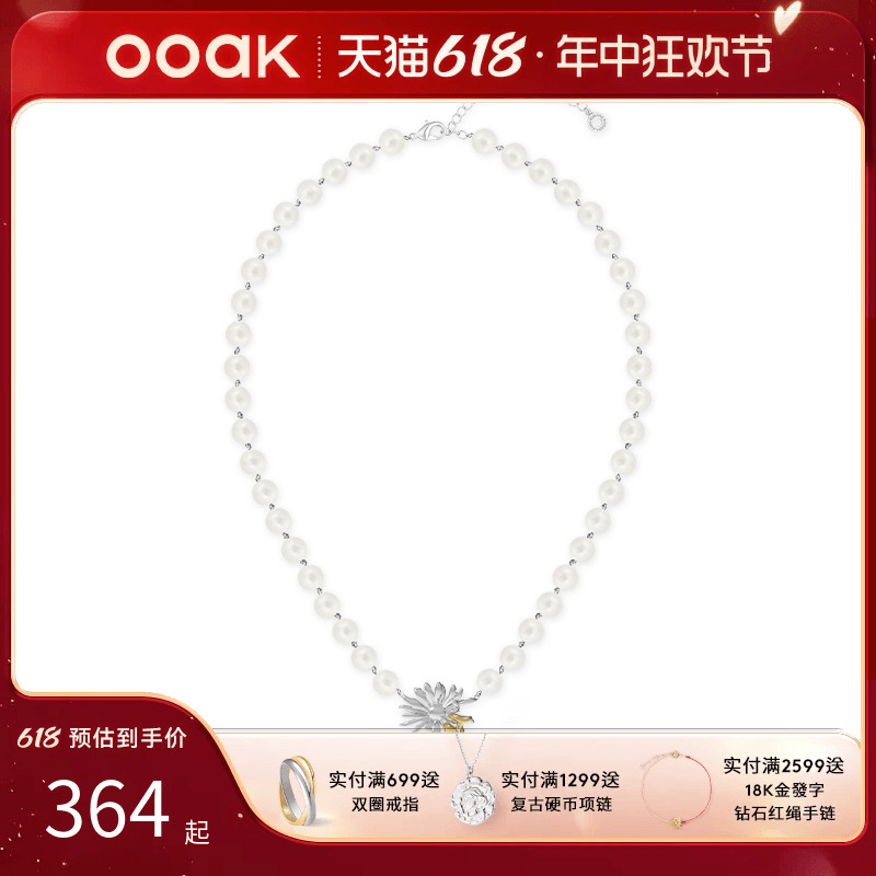 OOAK金银拼色雏菊珍珠项链女夏季出游时尚饰品