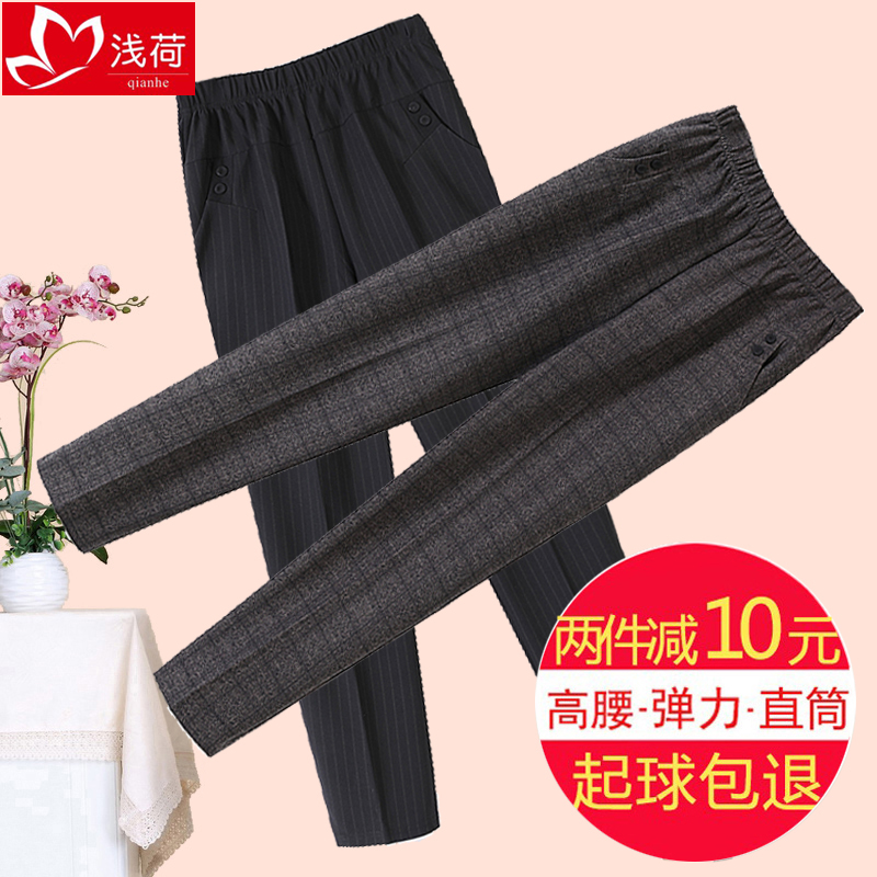中老年人女裤春秋季冬款加绒厚宽松奶奶装中年妈妈长裤子外穿婆婆|msdalam kategori Butik wanita / wanita, wanita pertengahan umur - dari Buy2taobao.com untuk memberikan perkhidmatan ejen Taobao profesional membeli