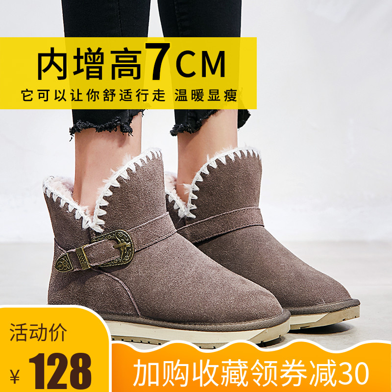 Promotion The increase in Snow boots Wool manual weave Short tube Women's Boots lovely Bread Shoes Cotton boots Korean Editionin the Women's Shoes, Boots category - from Buy2taobao.com to provide professional Taobao agent buy service