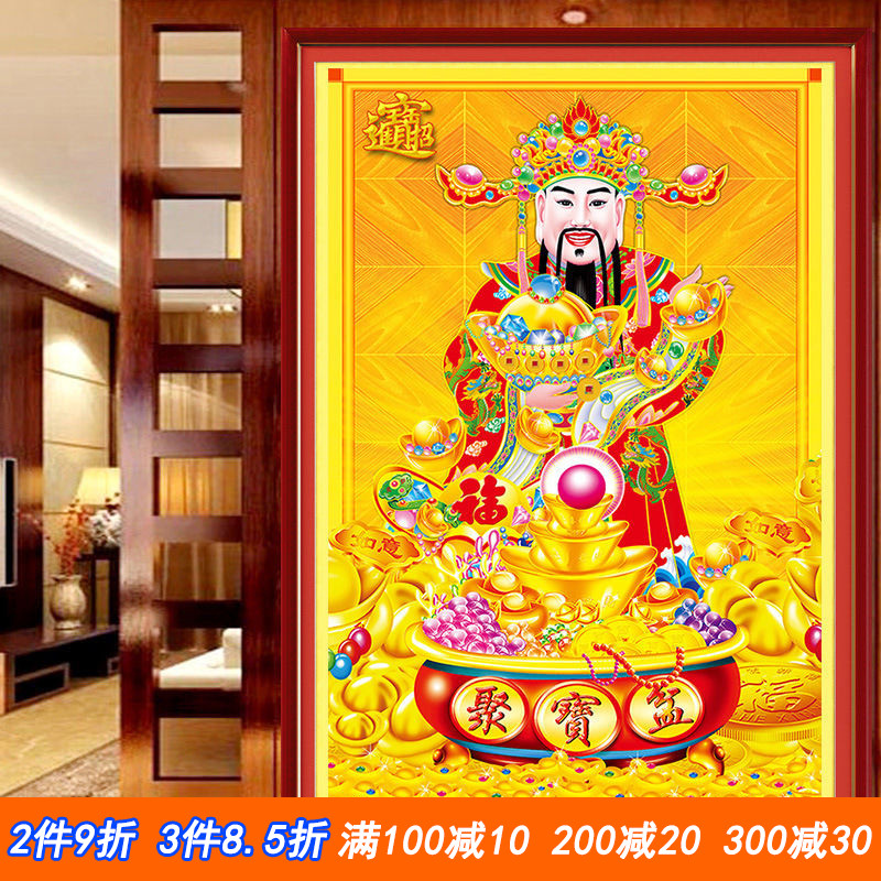 2021新款5d钻石画满钻财神爷招财进宝贴钻十字绣客厅