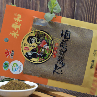 永丰和汉源花椒粉30g 四川麻椒面特麻麻婆豆腐川菜炒菜用麻味调料