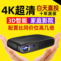 2019 new mobile projector home small WiFi wireless portable daytime HD 4K laser projection 1080p intelligent Android Apple 3D home theater small office projector