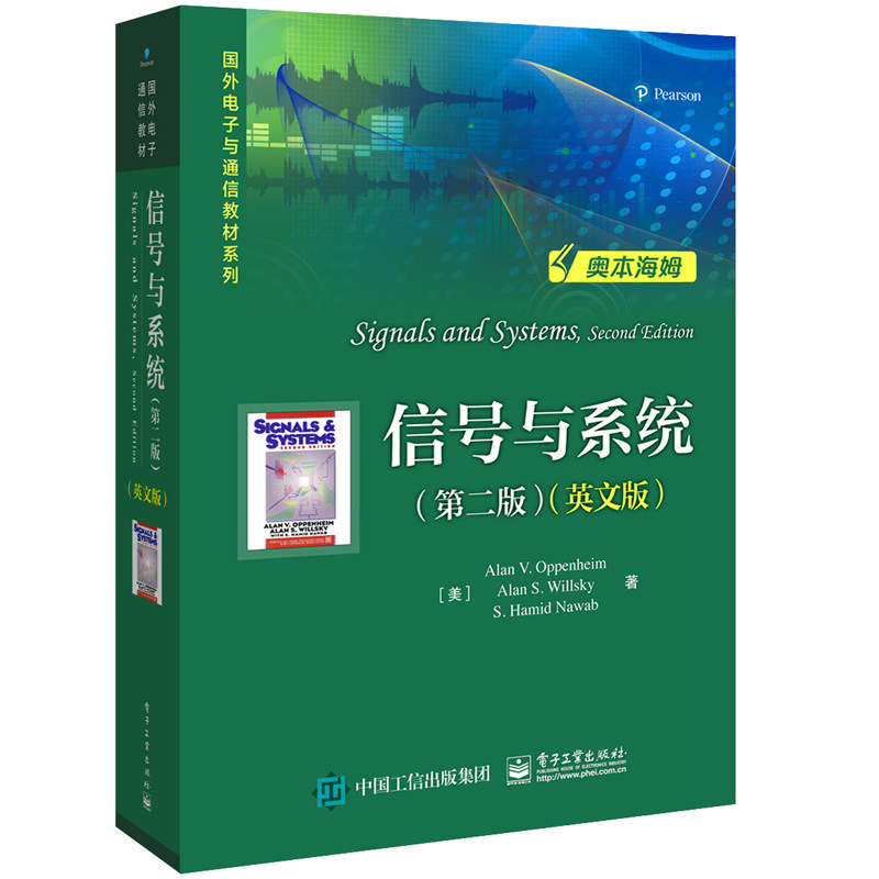信号与系统第二版英文版奥本海姆电子工业出版社9787121393327国外