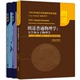 朗道普通物理学 力学和分子物理学+朗道大众物理学2 分子+朗道大众物理学4 光子和原子核 朗道 基泰戈罗茨基 高等教育出版社