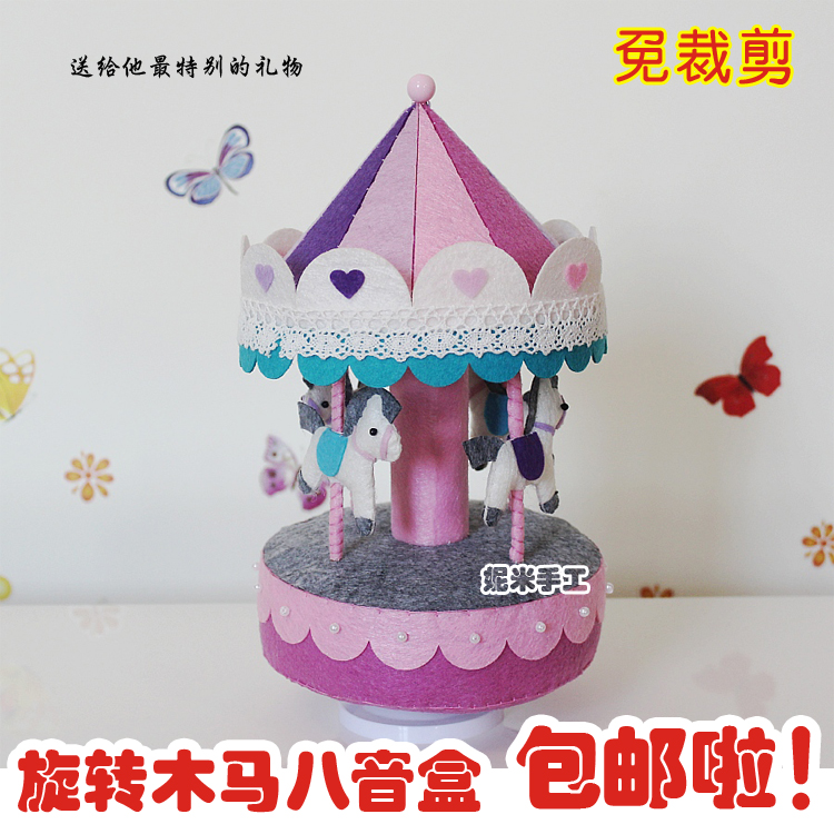 包邮免裁剪旋转木马八音盒礼物不织布手工制作布艺diy材料包在类目 玩具/童车/益智/积木/模型, 手工制作/创意DIY, 织布机/手工编织/刺绣类中 - 来自Buy2taobao.com提供专业的淘宝代购服务