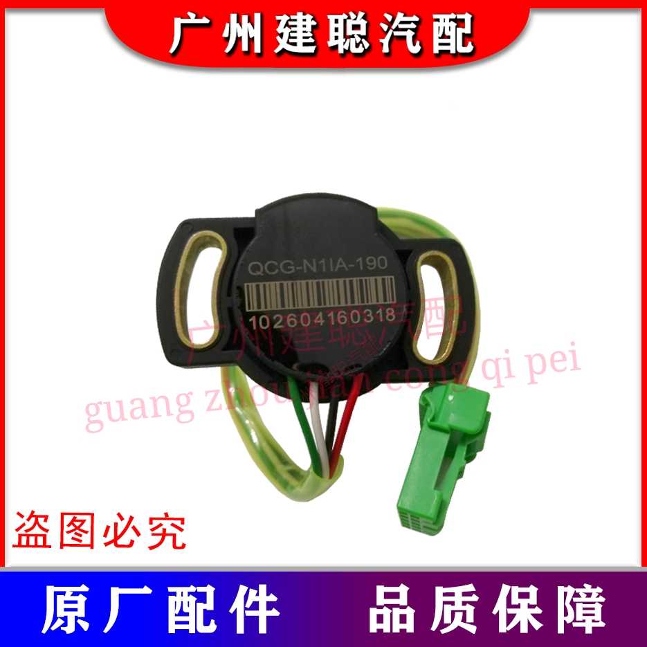 传感器转向扭力力帆电子扭矩eps传感器