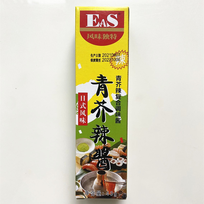 Specials Tianli S&Wasabi Mustard Sushi Sashimi seafood seasoning 43g/in the Agri rice/Dried foods/Condiment , Condiment/Jam/Salad , Sushi category - from Buy2taobao.com to provide professional Taobao agent buy service