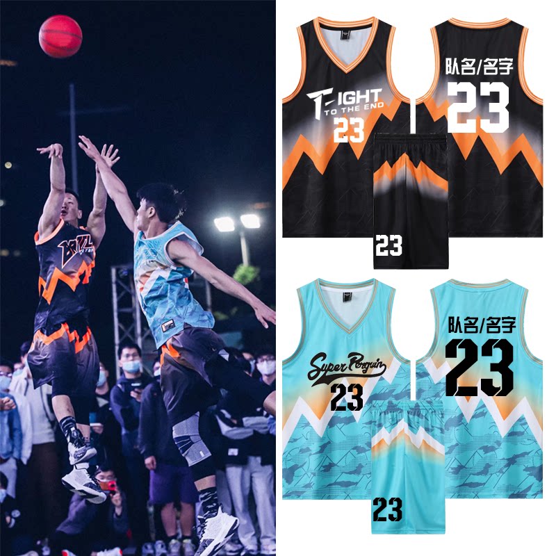 篮球服套装男定制美式球衣大学生篮球比赛队服印字运动训练背心潮