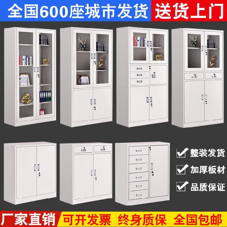 存储五节多门柜简约密集柜存储柜多层抽屉柜档案架学校钢制资料柜|ruв категории коммерческий/офисная мебель, офисная мебель, Канцелярии кабинета класса, картотека - от Buy2taobao.com для оказания профессиональной услуги покупки агента Taobao
