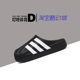 叮咚体育 adidas AdiFOM Superstar Mule 包头运动休闲拖鞋IG8277