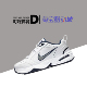 Nike Air Monarch M2K 白蓝复古厚底增高老爹鞋跑步鞋 415445-102