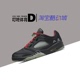 叮咚体育 Air Jordan 5 AJ5 Clot中国玉黑红低帮篮球鞋DM4640-036