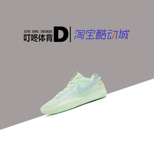 叮咚体育Nike Ja 1 EP 绿橙鸳鸯 莫兰特一代低帮篮球鞋FV1288-800