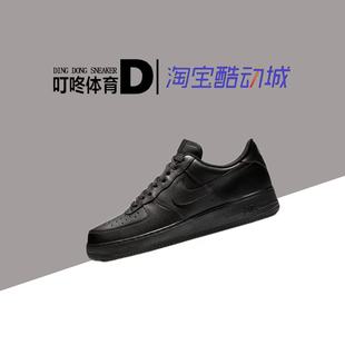 叮咚体育Nike Air Force 1 AF1空军一号黑武士纯黑板鞋CW2288-001