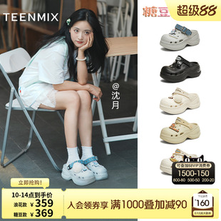 沈月孙千同款天美意疯狂动物城联名糖豆洞洞鞋厚底增高女新款凉拖
