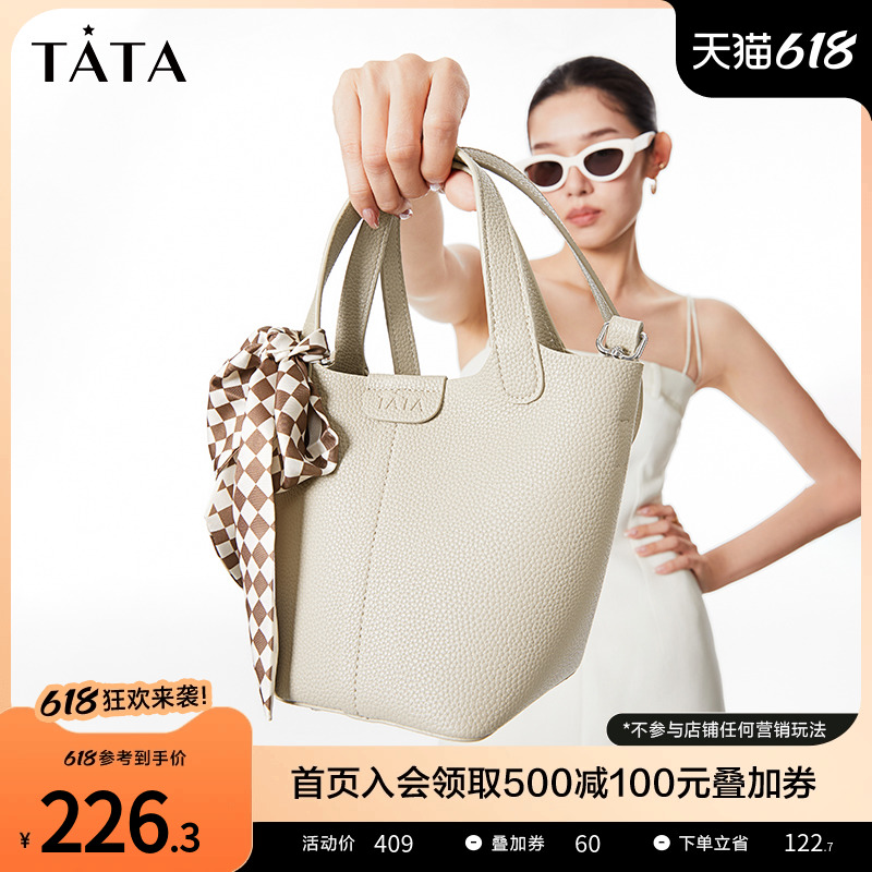 Tata他她通勤小巧手提包菜篮子包