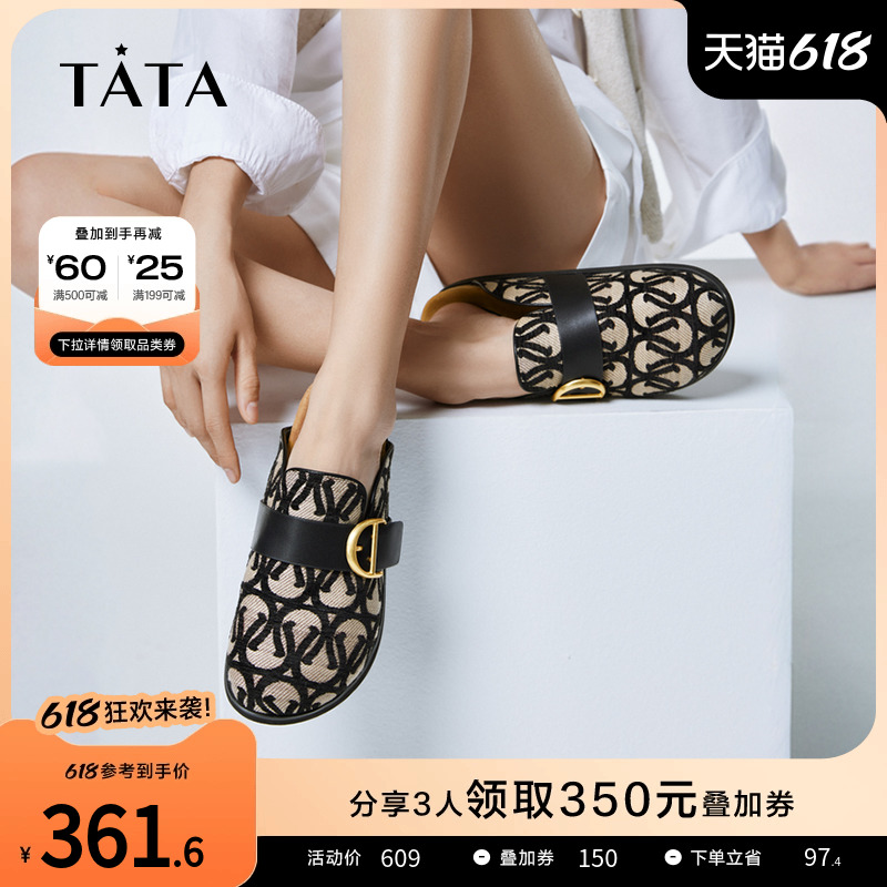 Tata他她复古老花勃肯鞋女鞋穆勒