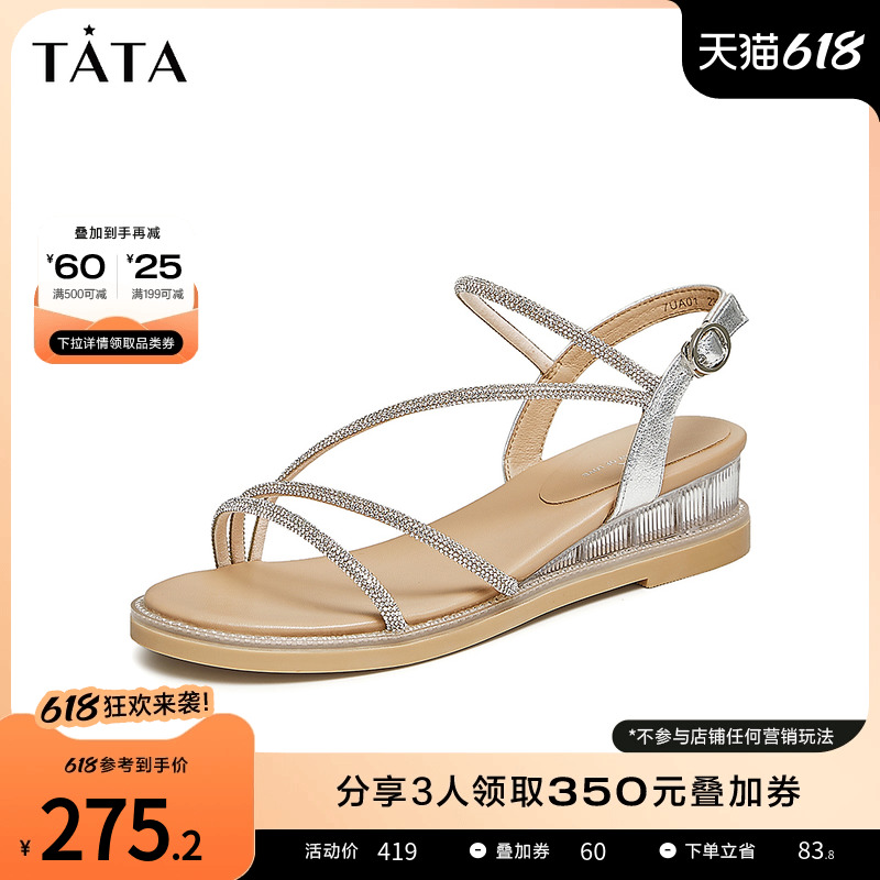 Tata他她闪钻厚底凉鞋女设计感一