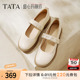 TATA他她甜心玛丽珍鞋女羊皮复古小皮鞋女款单鞋2025新款7WX01AQ5