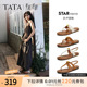 卢昱晓TATA他她午后庄园一字平底人字拖鞋绑带凉鞋老钱风7H201BL5