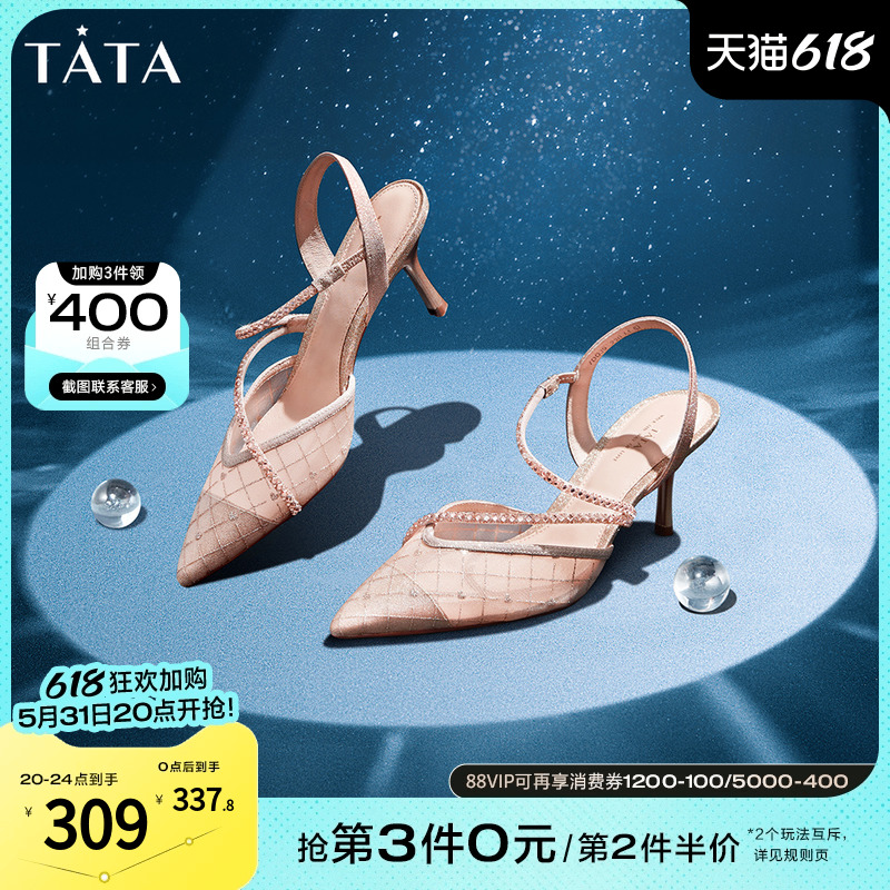 Tata他她尖头仙女高跟鞋凉鞋女夏