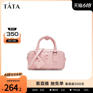 Tata他她休闲手提包女包包粉色甜美单肩包斜挎包2024新款X3266BX4