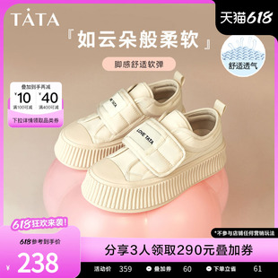 Tata他她厚底板鞋女黑色薄款饼干鞋女款透气2023年夏新款W9ZA1AM3