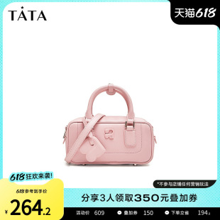 Tata他她休闲手提包女包包粉色甜美单肩包斜挎包2024新款X3266BX4