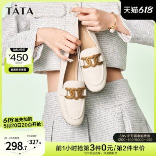 Tata他她通勤乐福鞋女平底单鞋英伦风一脚蹬皮鞋春季新款7QC23AA2