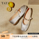 TATA他她平底玛丽珍鞋女羊皮单鞋女鞋银色晚晚鞋不累脚Y8GA6AQ5
