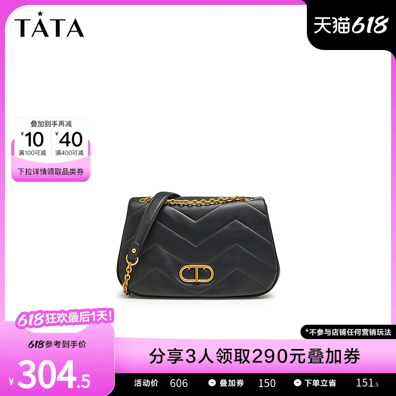 Tata他她黑色通勤斜挎包女包菱格