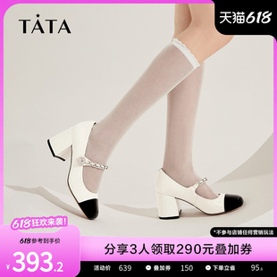 甜心系列Tata他她高跟玛丽珍鞋子女款银色法式小香风单鞋2024新款