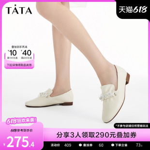 Tata他她甜美牛皮一脚蹬乐福鞋女平跟通勤单鞋2023春新款Y8YA1AA3