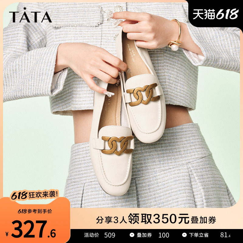 Tata他她通勤乐福鞋女平底单鞋英